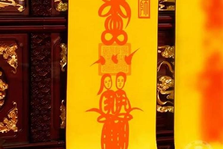 合婚符需要提供什么？