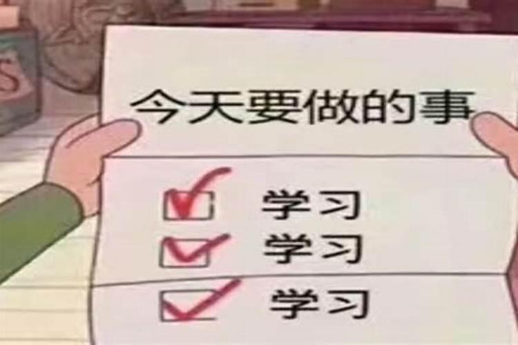 学业压力如何化解？