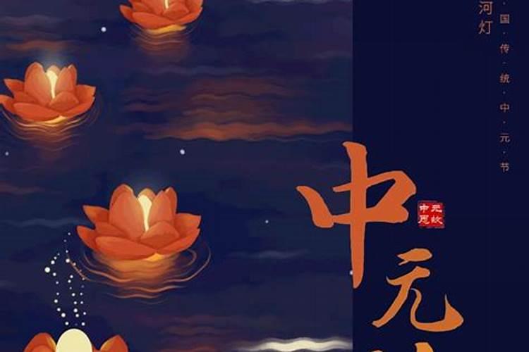 为什么农历七月叫鬼节呢？