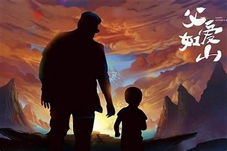 梦见过世很久的父亲回来了