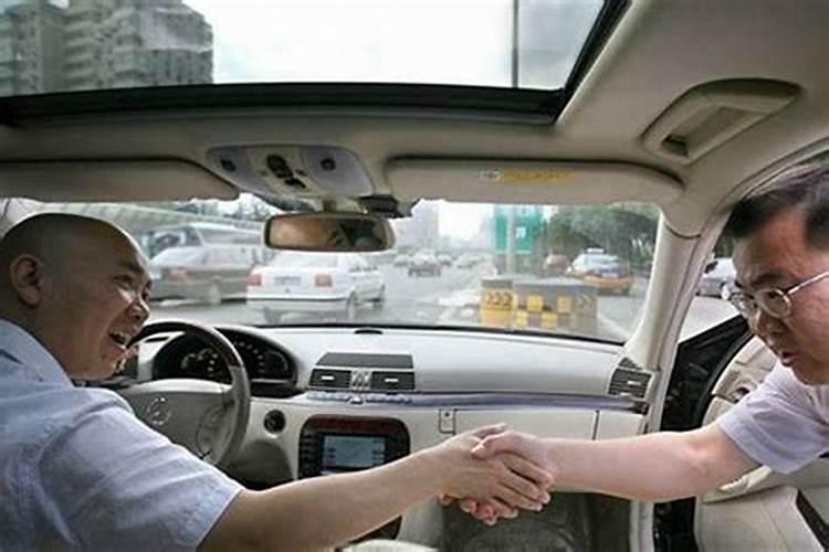 梦见几个人一起搭别人的车回家？