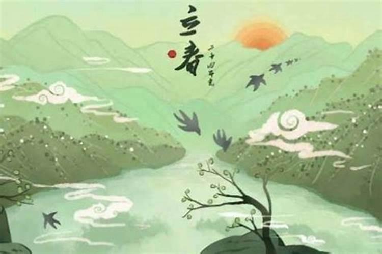 立春和冬至出生的人