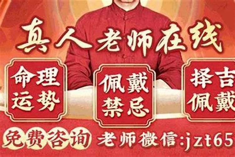 属蛇2026年犯太岁带什么水晶？