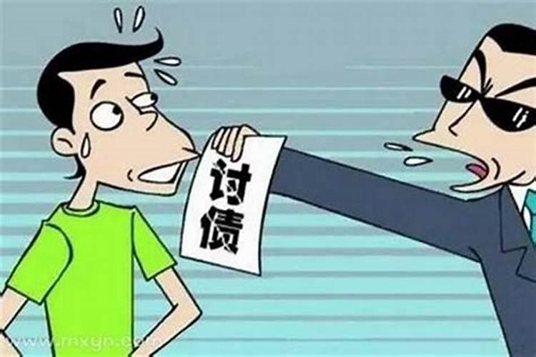 梦见情人在喊我还他的钱