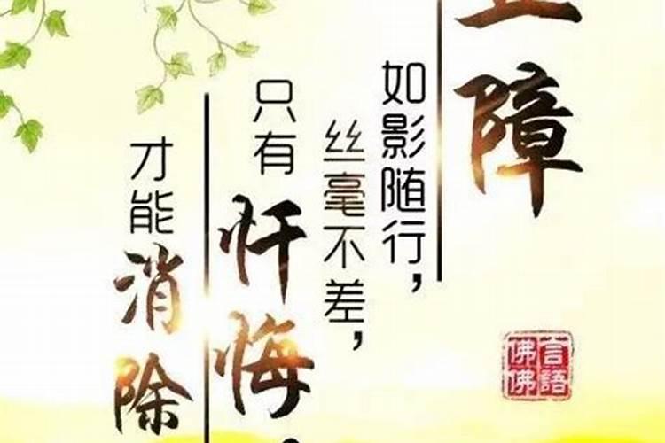 前世花花公子今世婚姻不顺