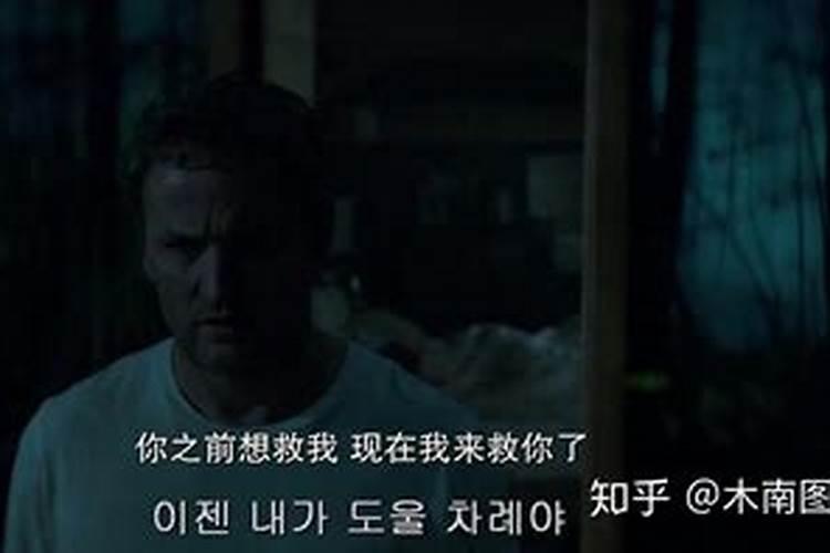 梦到走到一片坟场走不出来