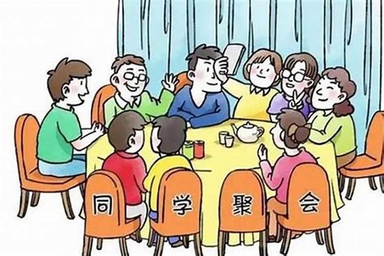 梦见朋友聚会什么预兆？