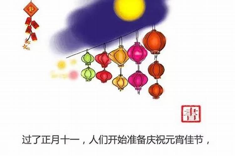正月十五和初一的忌讳