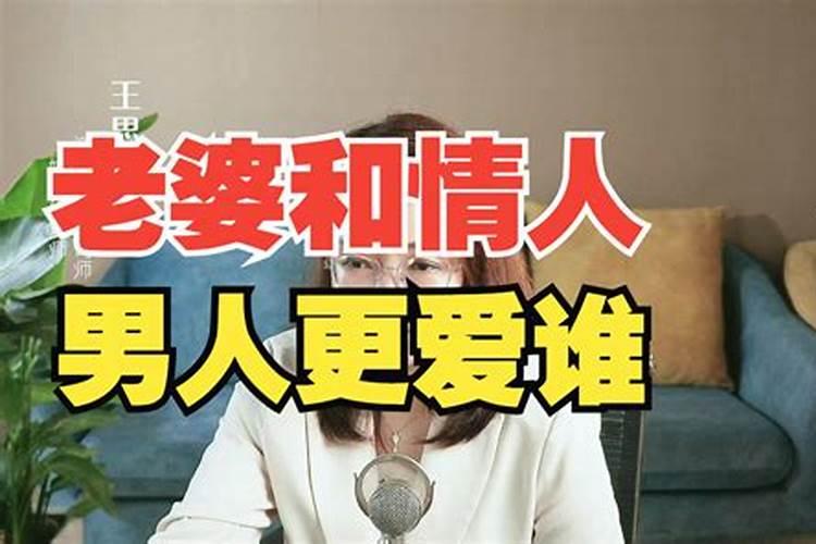婚姻挽回师