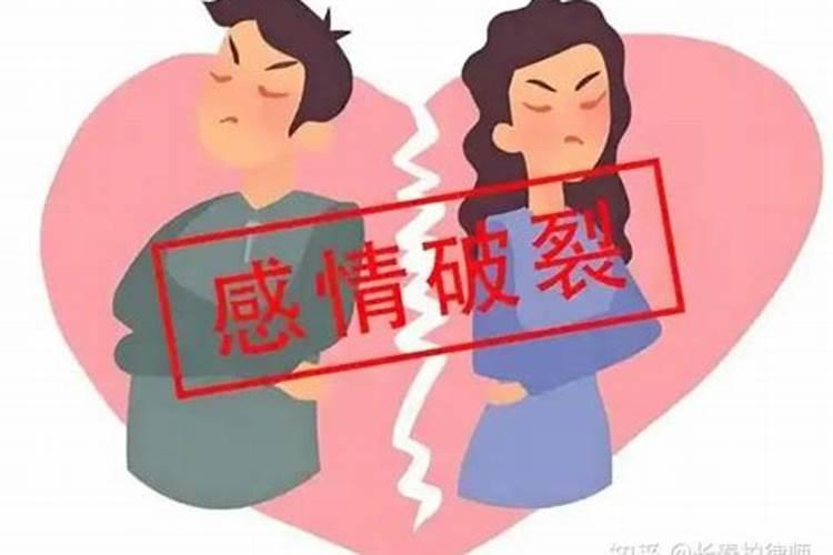 情感挽回骗局