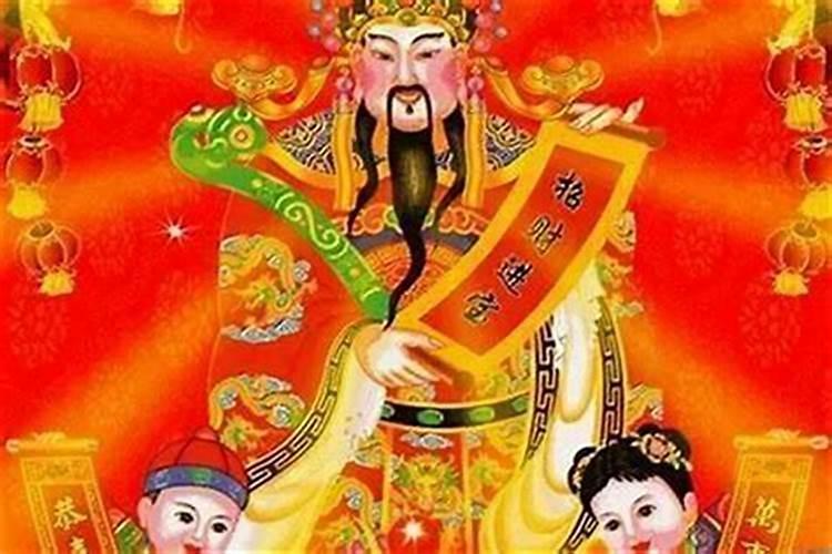 正月初五几点拜财神迎财神？
