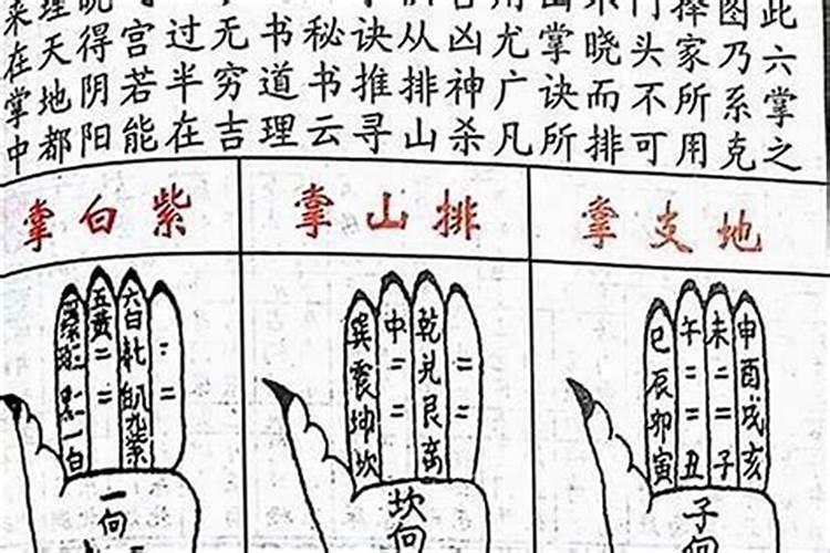 道教可以算姻缘吗？