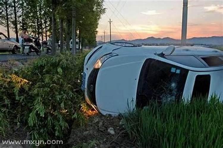 梦见车祸人没事预兆什么？