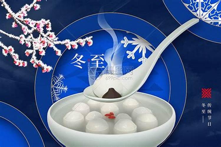 冬至最灵的运气