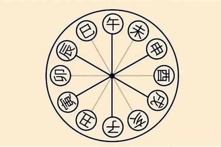 两亥不冲一巳的条件