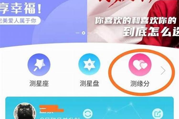 测两人之间的关系