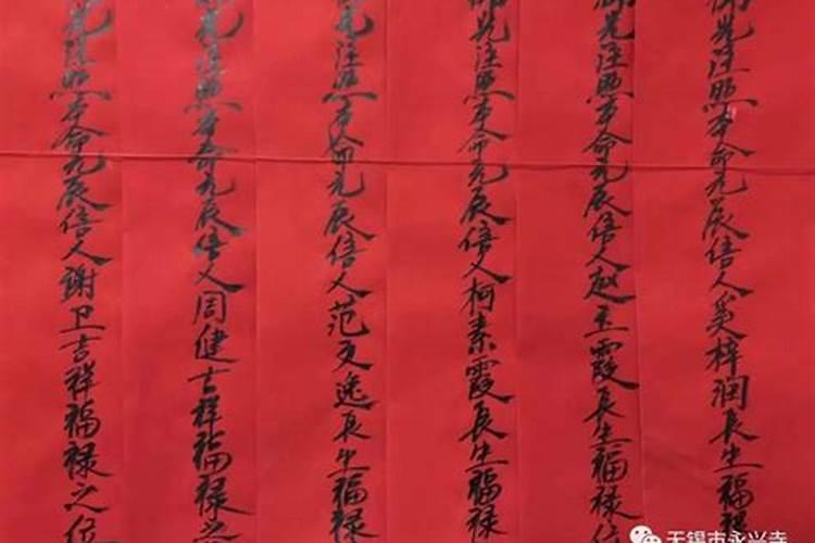 5100个农历腊月初九
