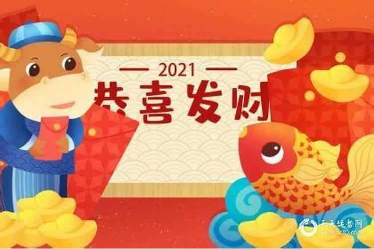 属龙牛婚配运势怎样？