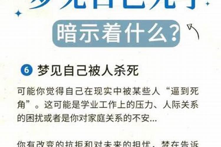 梦见父亲生病了是什么意思？