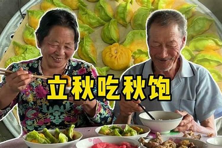 梦见死去的姥姥给我包饺子吃