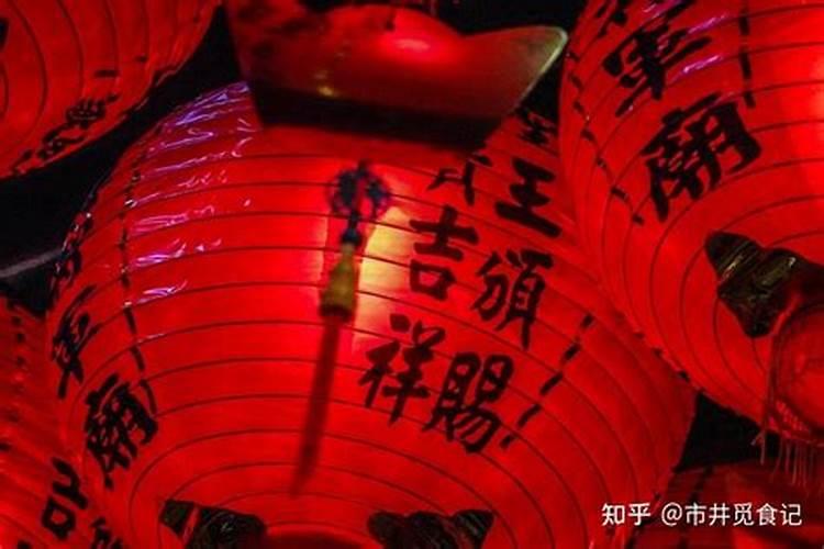 青海过正月十五的风俗