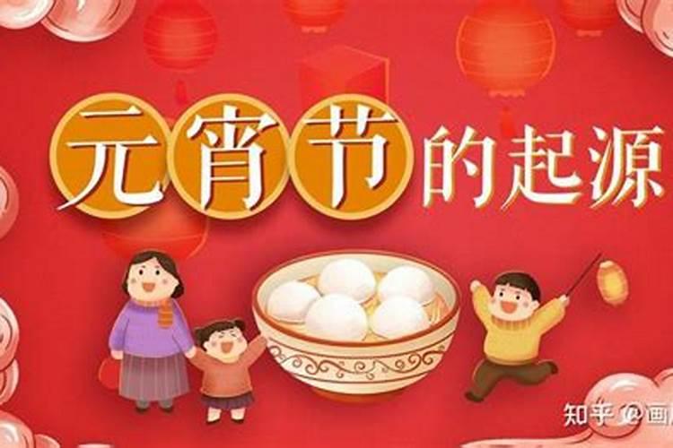 元宵节和中元节差几天？
