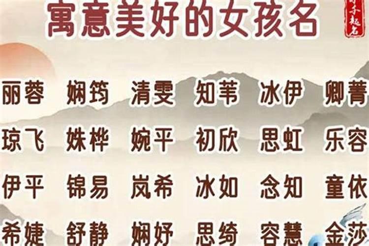 名字测算