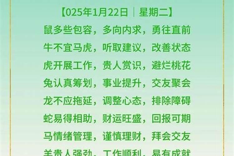 1979属羊的在今年的运程怎么样？