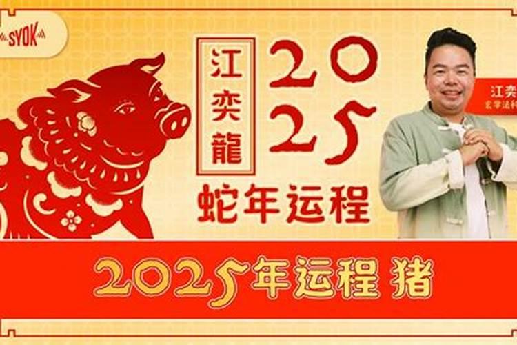 如何化解事业财运？