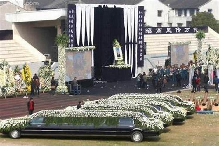 梦见去参加丧事是什么预兆？