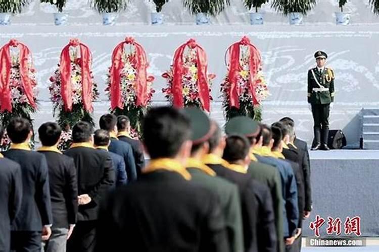 庚子清明公祭
