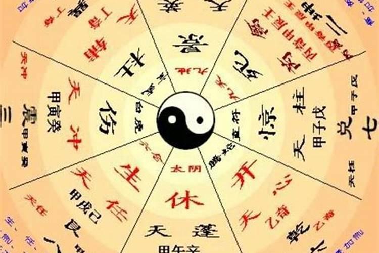 生辰八字占好命