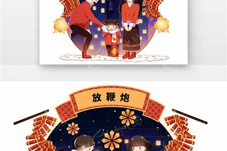 正月初一哪放利？
