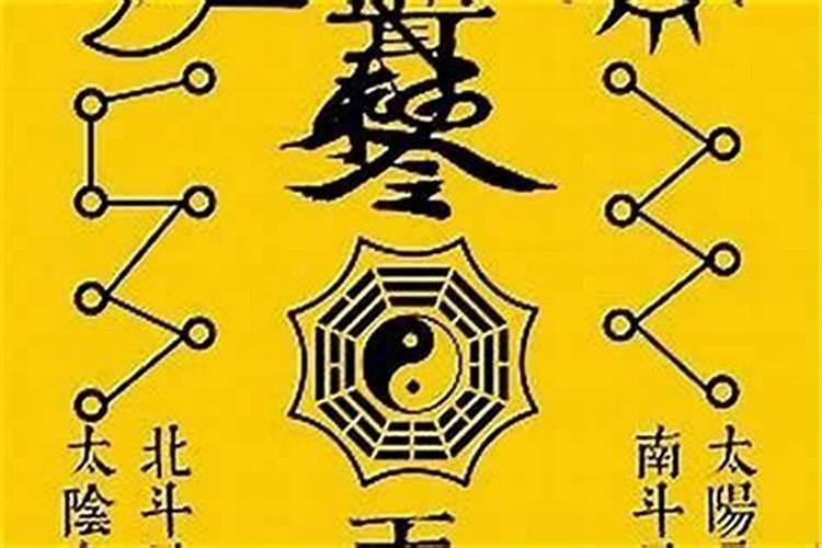 什么时候安太岁符？