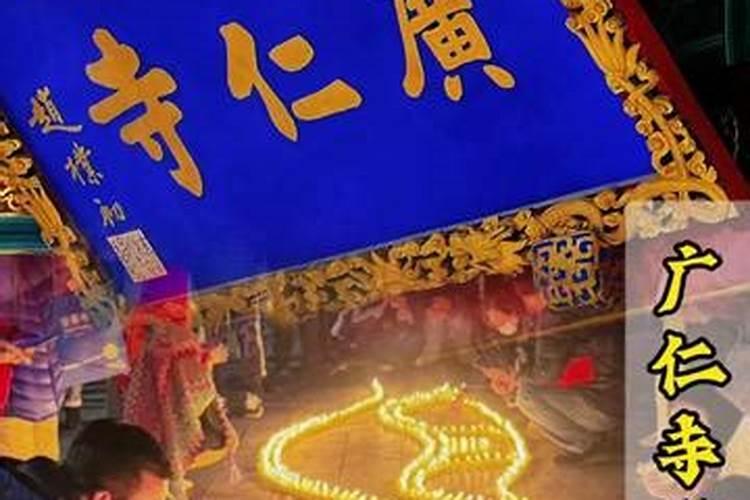西安去哪迎财神节好玩点？