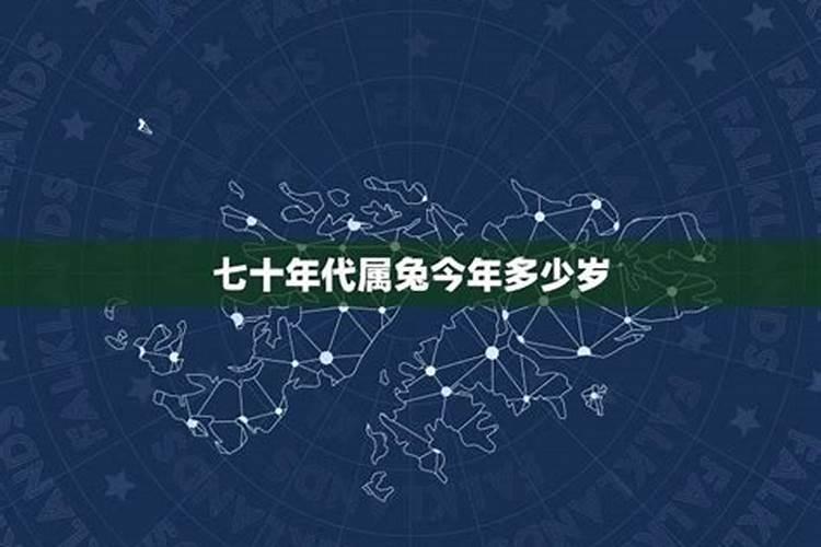 1975年12月出生今年运势