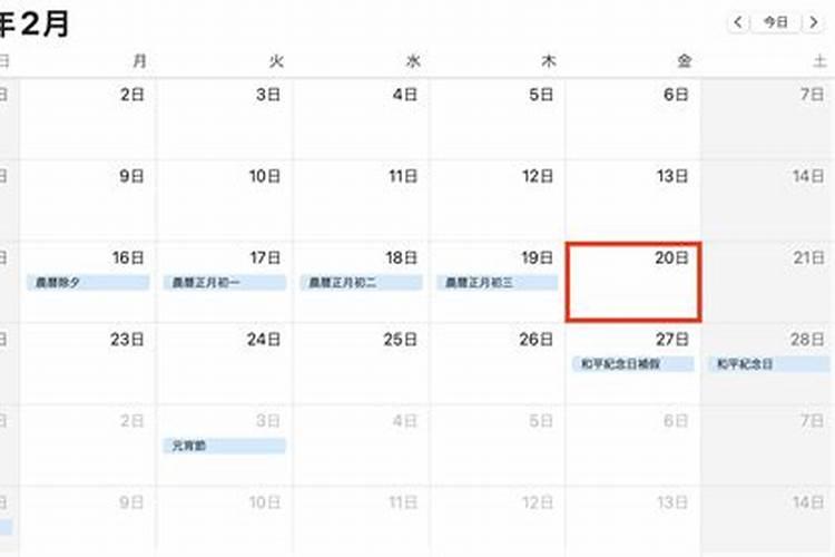 2026年3月5日出生运程