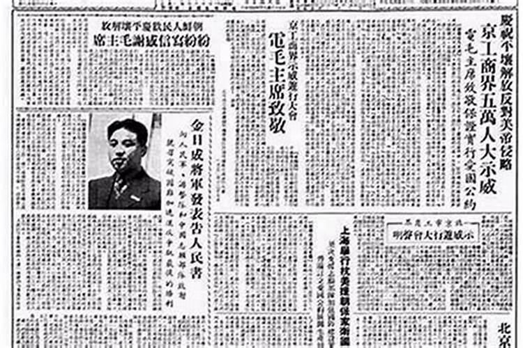 1970年生女人2026年运势