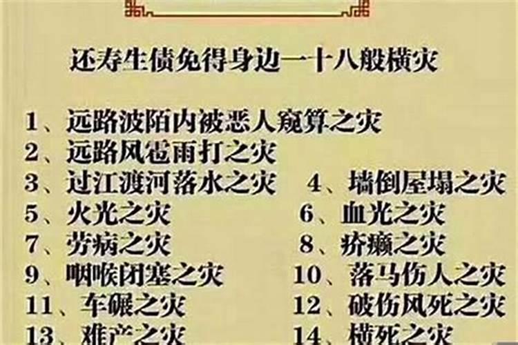 阴债中的小文结局怎么样？
