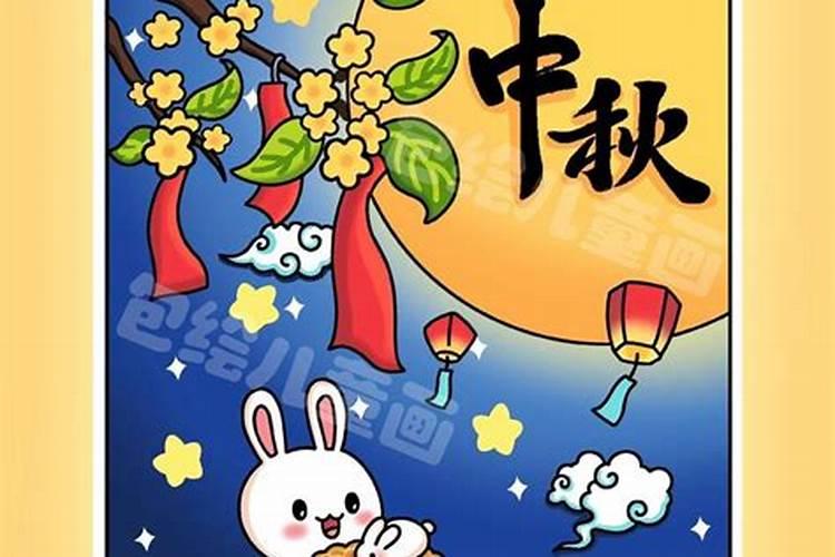 虽然中秋节还有几天？