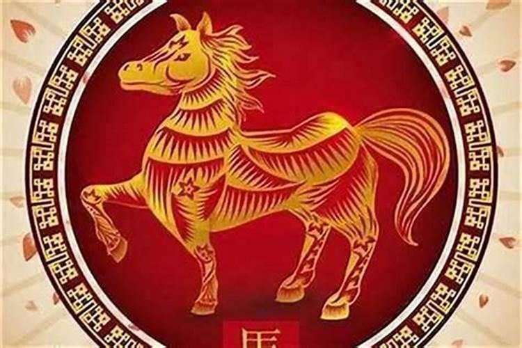 属马农历五运势如何？