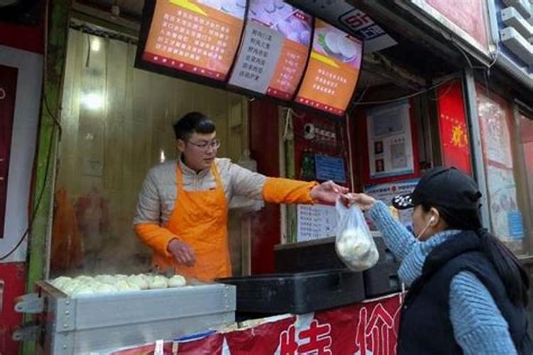 梦见卖包子的早点店