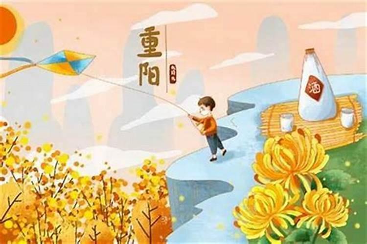 九月初九用回家烧纸吗？