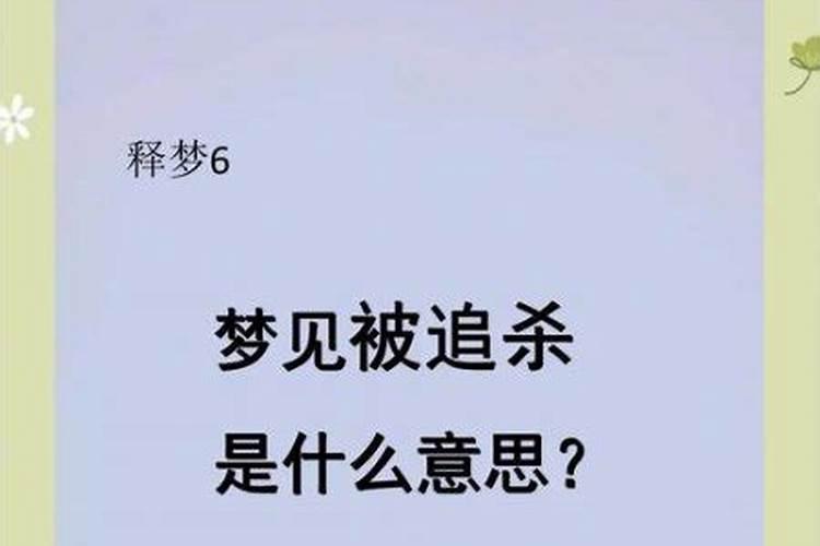 梦见陌生男人喜欢我但被其他人追