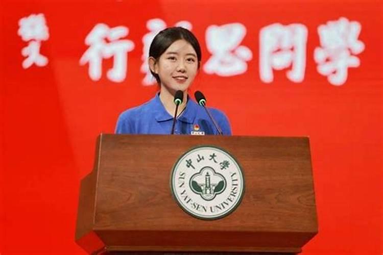 刘玥彤名字的一生运势