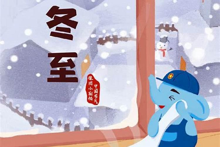 冬至拽耳朵习俗