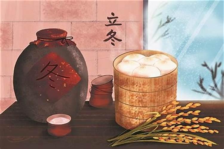 立冬的意义和风俗
