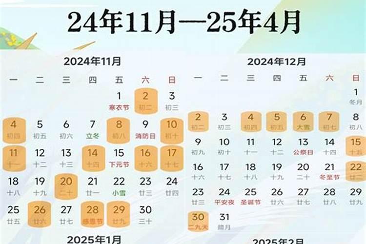 八月十五后哪些日子宜乔迁？