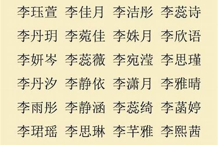 小孩子取名字姓杨