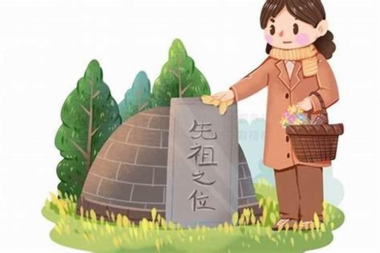 寒衣节儿女上坟分先后吗？